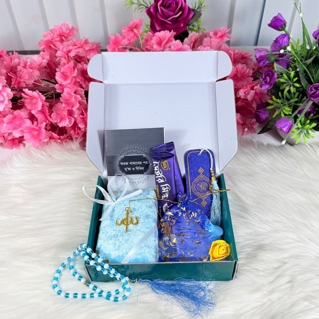 Mini Quran Gift - 7 Colors - Image 9